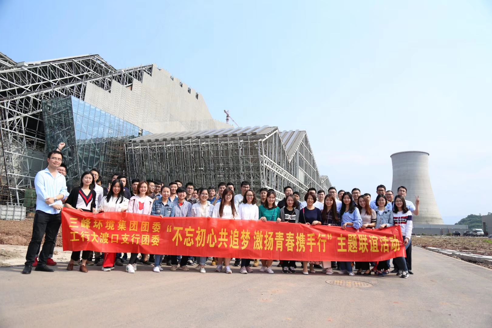 金沙8888js环境与工商银行大渡口支行联谊植树活动.jpg