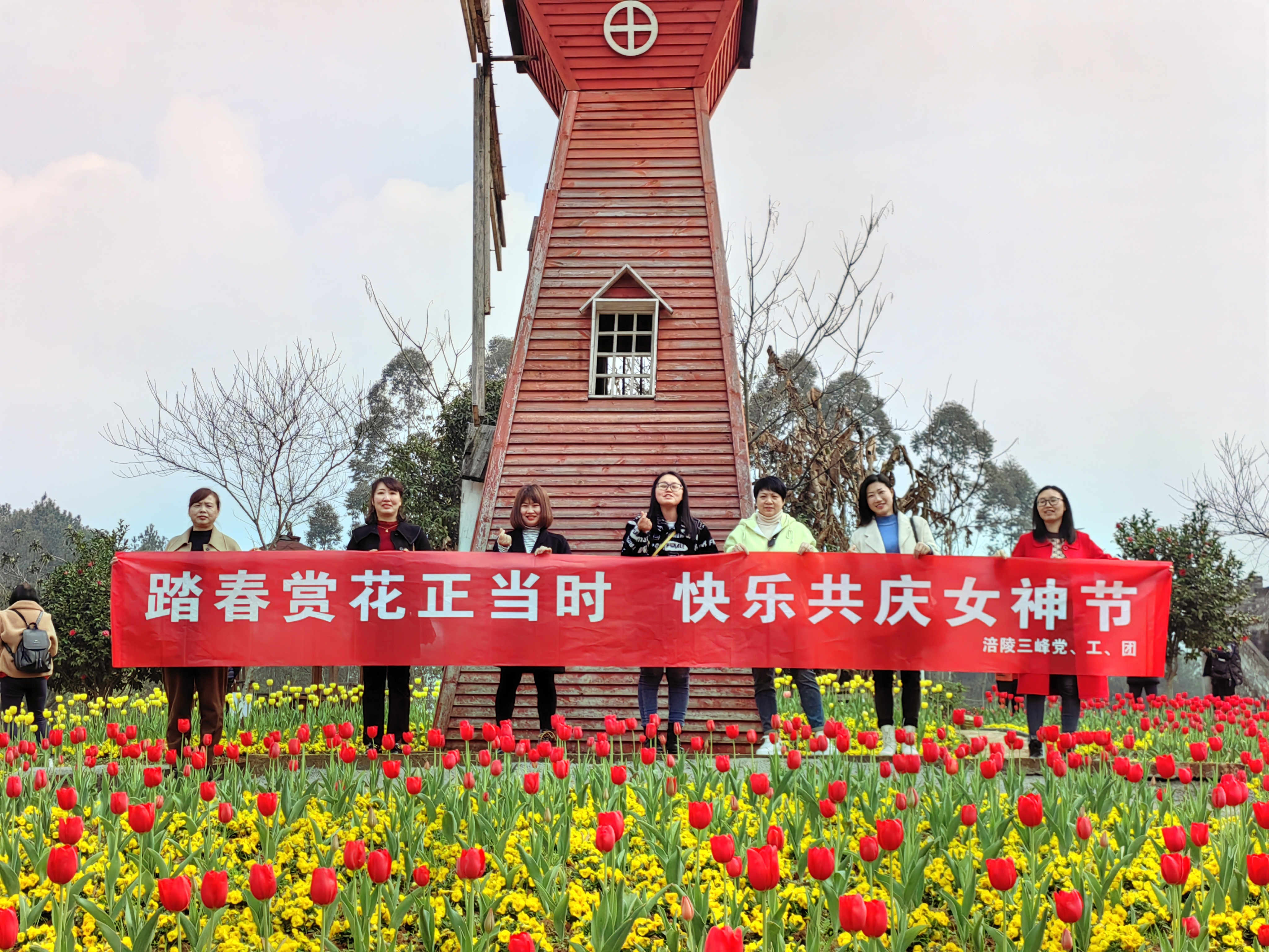 3月8日，涪陵公司部份女职工到马武古今花？埂疤ご荷突ㄕ笔保炖止睬炫窠凇被疃.jpg
