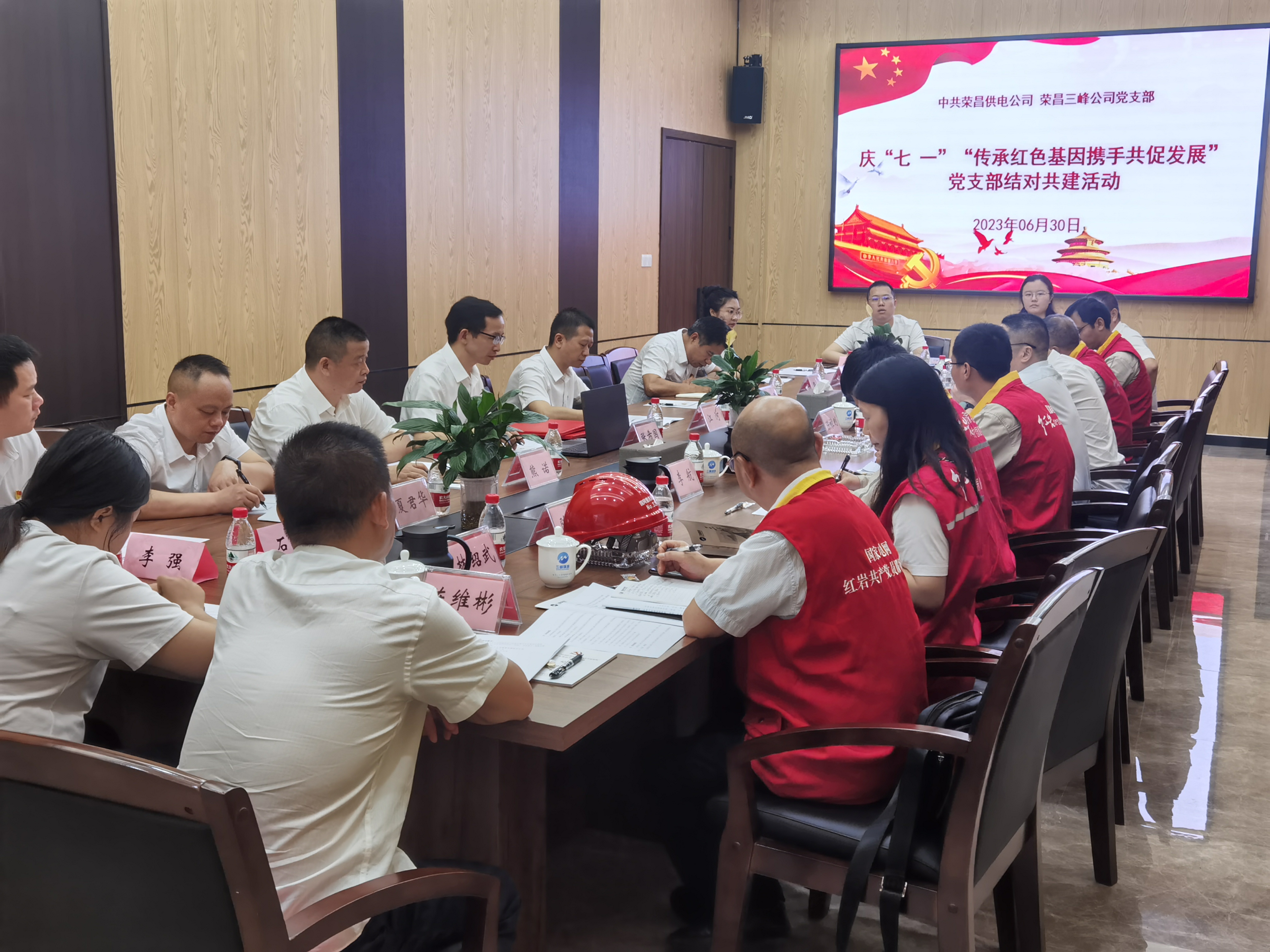 1、共同学习庆“七一”.jpg